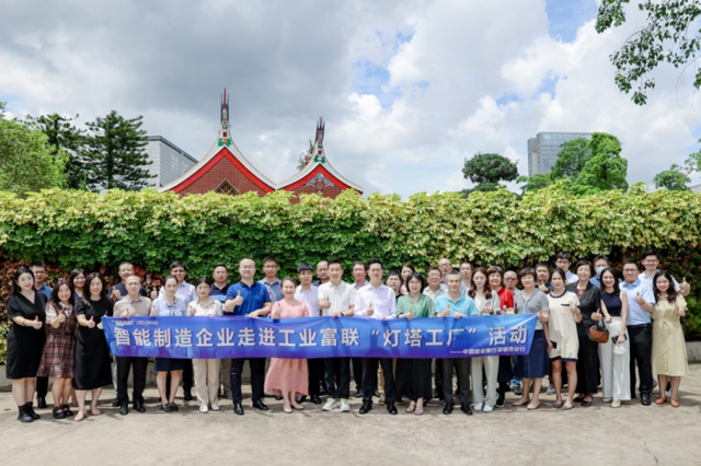 建设银行深圳市分行：打造金融服务战新产业的“深圳样本”