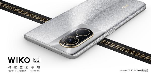 WIKO 5G新机发布：鸿蒙生态+一亿像素超能四摄