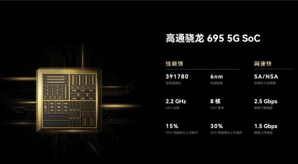 WIKO 5G新机发布：鸿蒙生态+一亿像素超能四摄