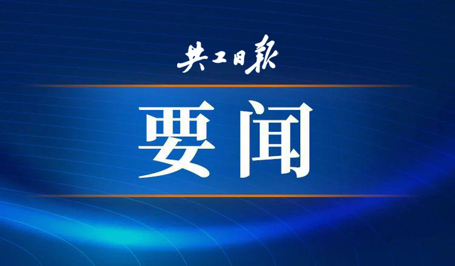 中国制造的中小微力量！助力制造业中小微企业走高质量发展道路