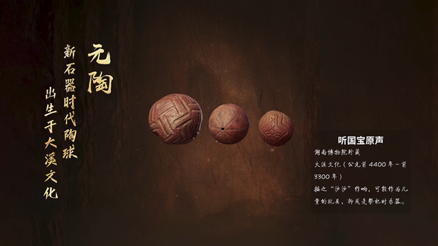 国宝元宇宙民乐音乐会正月十四梦幻启幕！乐队成员个个来头大