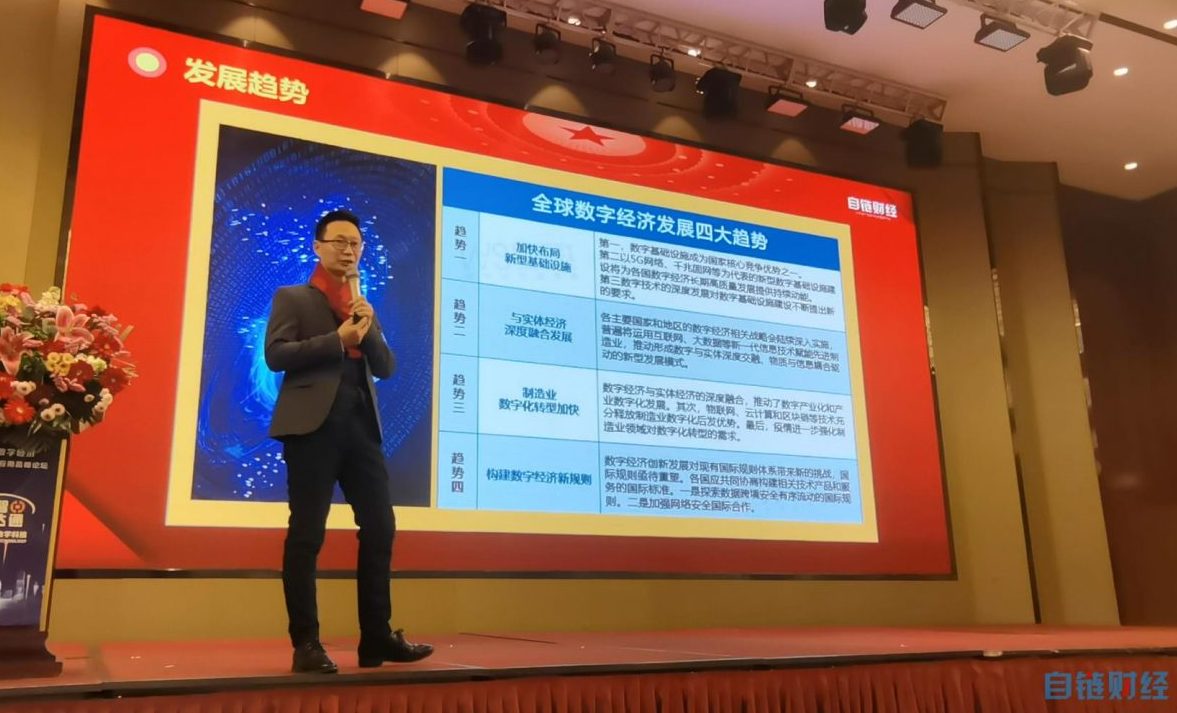 简金秋：2023数字经济产业发展趋势，加快布局新型基础设施建设