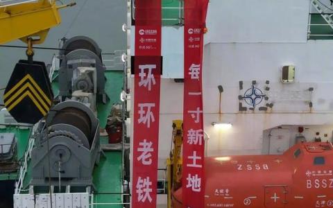 聯(lián)通5G直播：“造島神器”為祖國(guó)填海拓土