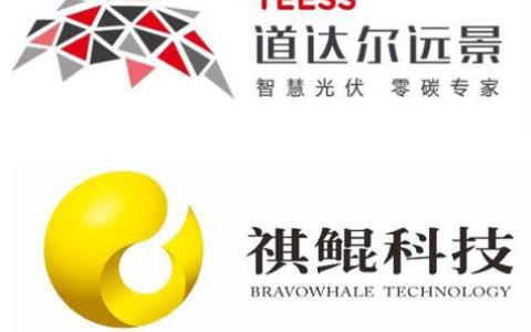 道達(dá)爾遠(yuǎn)景45家光伏電站完成區(qū)塊鏈碳資產(chǎn)核證系統(tǒng)上線