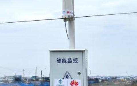 （新春走基層）探訪全國(guó)首個(gè)5G智慧海洋示范區(qū)：生產(chǎn)生活方便多了