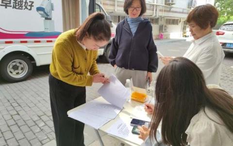 5G數(shù)字健康快車,，守護(hù)女教師健康