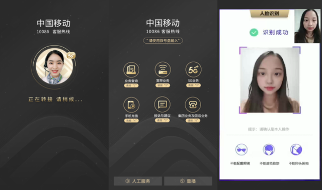5G新通话 开启新未来——江苏移动启动5G新通话友好客户招募