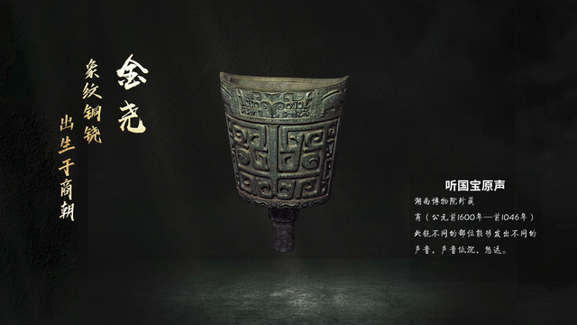 国宝元宇宙民乐音乐会正月十四梦幻启幕！乐队成员个个来头大