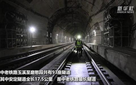 中老鐵路上的“5G輕騎兵”