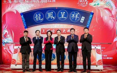 《龙凤呈祥》云演播开启 “5G京剧元宇宙”再创行业新标杆