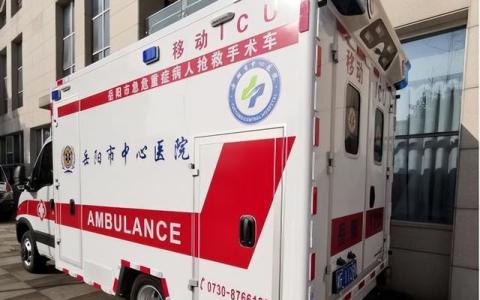 “生命之舟”再次落戶岳陽市中心醫(yī)院——市中心醫(yī)院再添一臺全智能5G移動ICU救護(hù)車