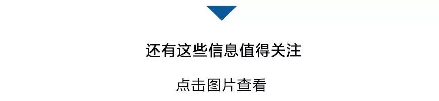 广播丨雄安首家元宇宙主题商业来了！雄安政务服务“出新招”……