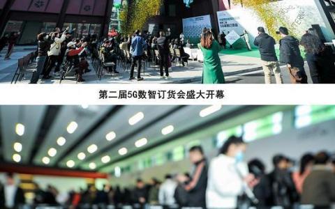 中國(guó)國(guó)際鞋履時(shí)尚周暨第二屆5G數(shù)智訂貨會(huì)在惠利瑪順利舉行