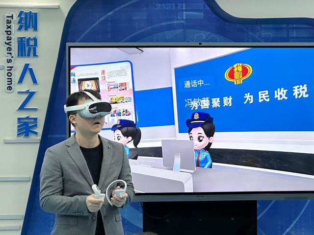 “硬科技”满满！广州市税务局启动元宇宙办税厅体验活动