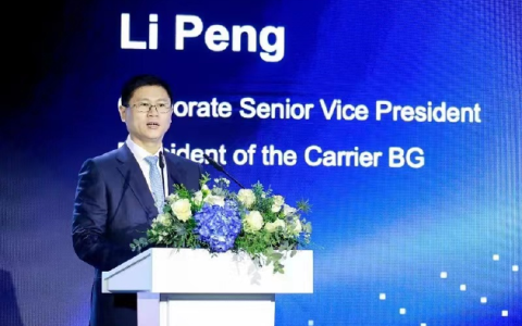 華為運(yùn)營商BG總裁李鵬：5G向5.5G代際演進(jìn) 是加速邁向智能世界的關(guān)鍵里程碑