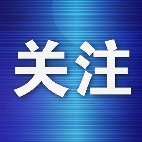 我市启动5G网络优化年专项行动 计划全年新建5G基站4000个以上