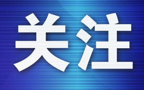 我市啟動(dòng)5G網(wǎng)絡(luò)優(yōu)化年專項(xiàng)行動(dòng) 計(jì)劃全年新建5G基站4000個(gè)以上