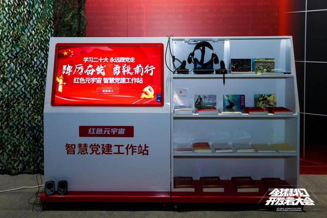疫情之后京城首场元宇宙科技概念展亮相石景山