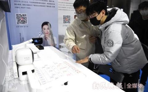 打造开发者生态上海品牌 全球人工智能开发者先锋大会今天举行