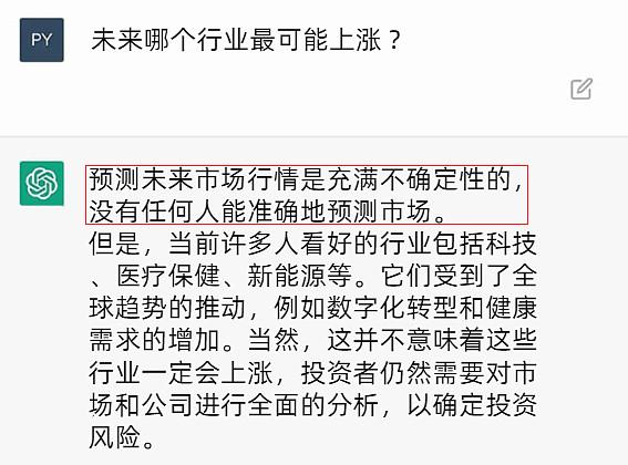 人工智能开始抢活了ChatGPT的出现对我们意味着什么