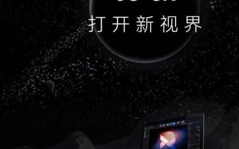 5G+8K！诺瓦COEX控制系统打开新视界