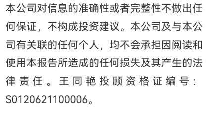 AI新纪元“印钞机”，ChatGPT狂掀涨停，一文了解核心概念股（附股）