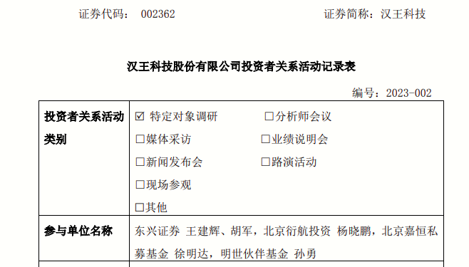 ChatGPT概念涨不停，AIGC要开启下一个万亿赛道？