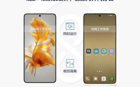 鼎橋滿血版Mate50發(fā)布 有華為LOGO不支持5G