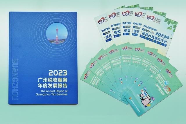 “硬科技”满满！广州市税务局启动元宇宙办税厅体验活动