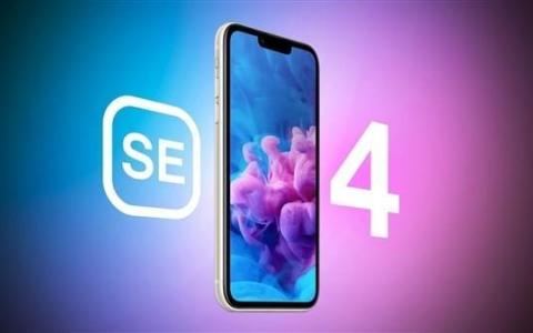 iPhone SE4曝光：蘋果自研5G基帶了,！