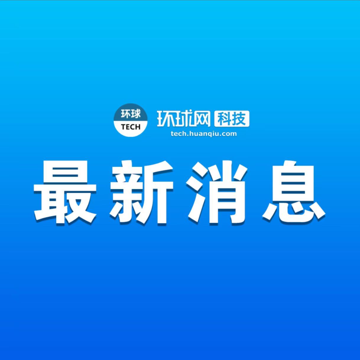 华为将携十大全新解决方案亮相MWC23，高效使能全频段走向5G