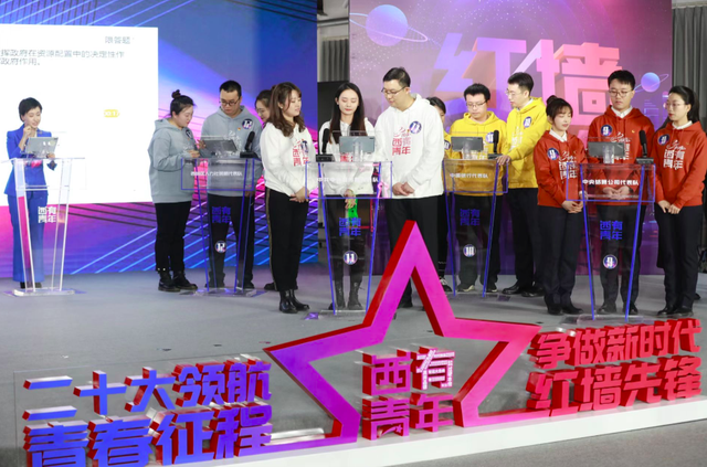 这场知识竞赛不一般！参赛队员“瞬移”至元宇宙竞赛空间