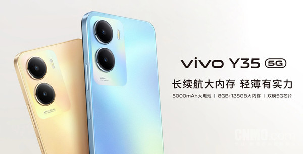 vivo又一5G新机曝光！联发科天玑700加持 外观长这样？