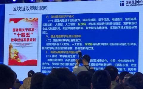 BSN-DDC基礎網(wǎng)絡城市算力中心系統(tǒng)正式發(fā)布,！第三屆區(qū)塊鏈服務網(wǎng)絡全球合作大會在杭州舉行
