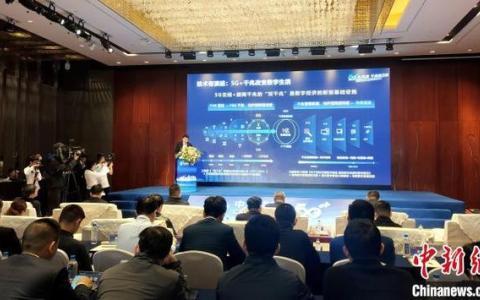 福建移动在闽建成5G基站4.4万个 厦门成技术创新先试先行“根据地”