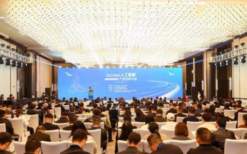 2023光谷人工智能产业生态大会智能网联汽车专场开幕，武汉人工智能产业规模增长33%，光谷占比82%