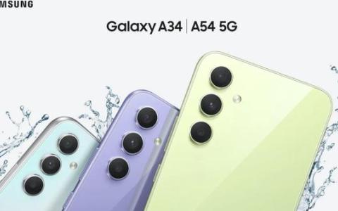 三星Galaxy A54/A34 5G手機開售 約人民幣2500元起