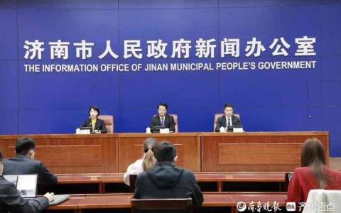 爭(zhēng)創(chuàng)國(guó)家級(jí)先導(dǎo)區(qū)，濟(jì)南公布24條區(qū)塊鏈產(chǎn)業(yè)發(fā)展新舉措