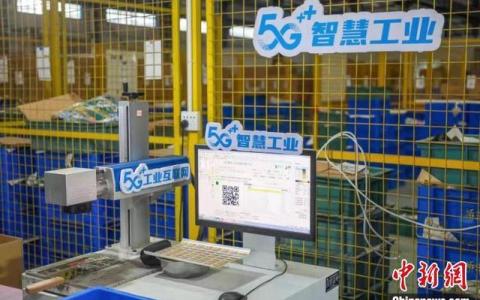 （两会声音）全国人大代表夏泳：拓展场景实现5G应用“遍地开花”
