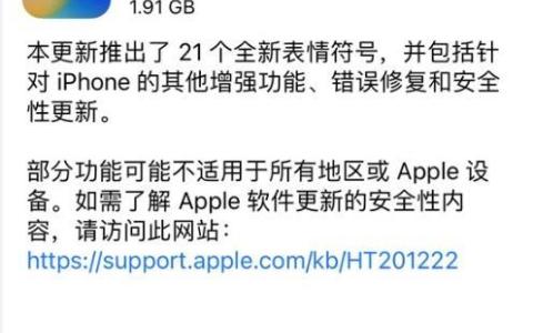 iOS16.4正式版来了！支持中国广电5G，近5成安卓用户因隐私等因素考虑换iPhone