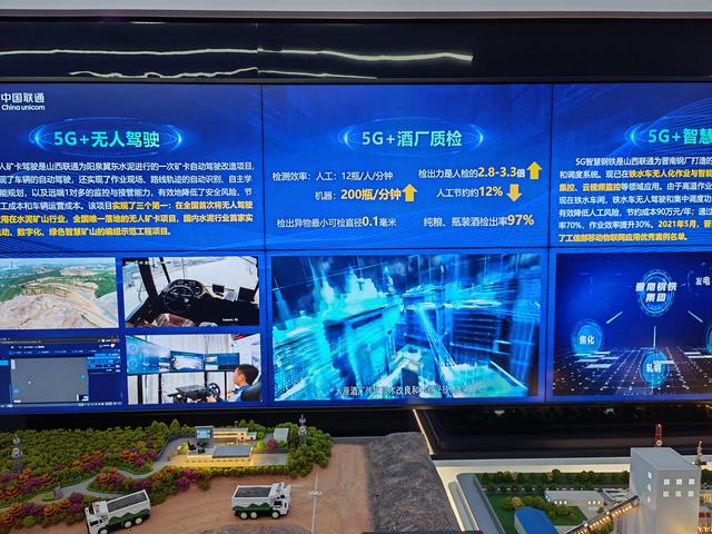山西今年将新建2.5万个5G基站