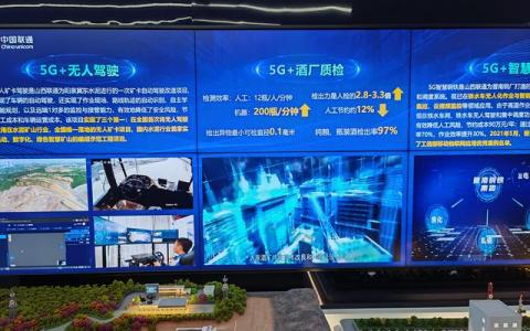 山西今年將新建2.5萬個(gè)5G基站