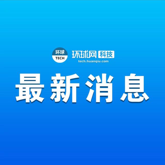 博茨瓦纳与华为共同发布全球首个面向5G演进的智能钻石矿山项目