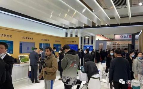 视博云5G云XR平台助力中国移动亮相徐州教育展