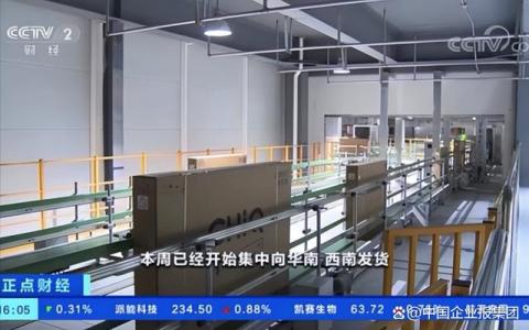 长虹再获央视报道：“5G+工业互联网”模式探路制造业高质量发展