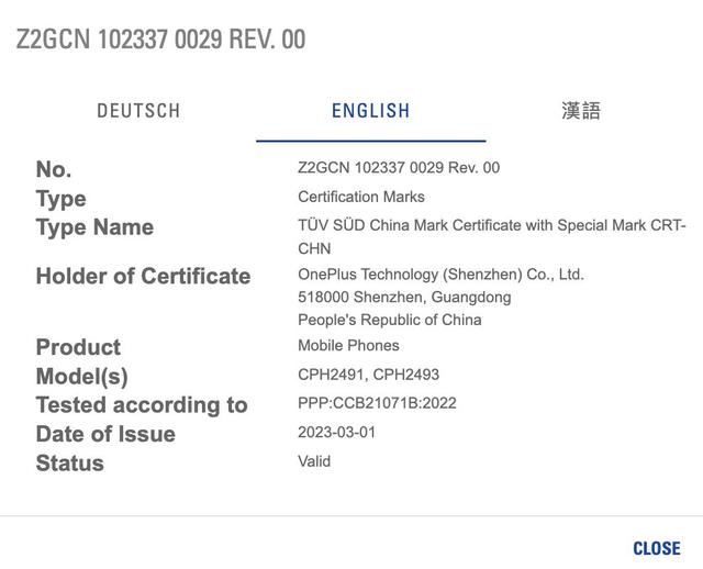 一加 Nord 3 5G 手机国际版通过多项认证