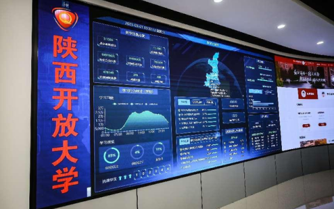 首家！陕西开放大学5G双域专网+高校混合云平台启动
