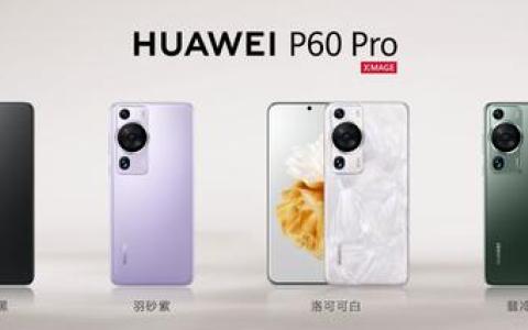 焦点分析丨Mate、P系列双发，华为没有5G又怎样