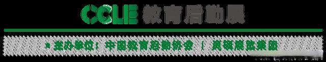 九龙物联：提供基于物联网和信息技术的绿色厨房整体解决方案