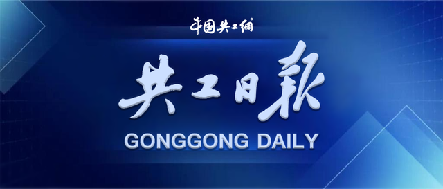 微众银行以数字科技之长服务小微企业成长助力实体经济高质量发展